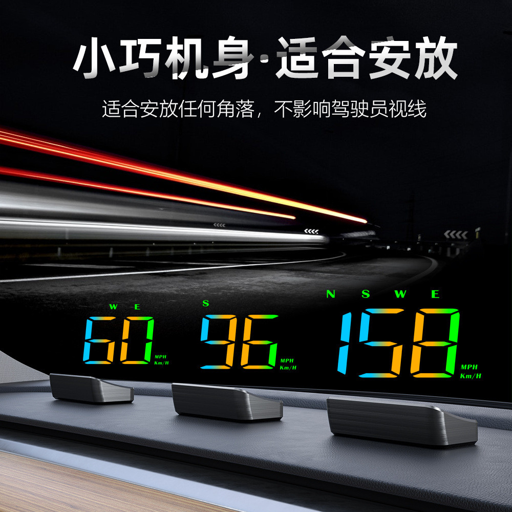 Năng lượng mới HUD HUD HUD HUD HUD Thiết bị hiển thị ô tô Beidou GPS Tester Đa chức năng Màn hình HD
