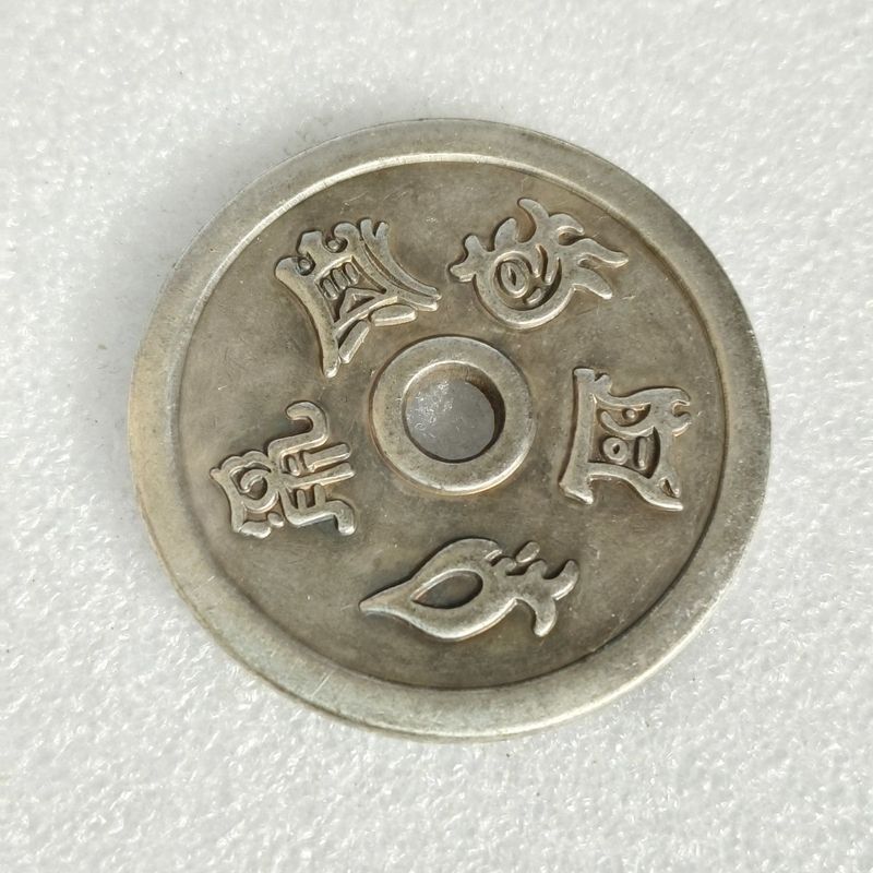 43mm Đồng trắng Cross Real Classic Gossip Copper Coin Zodiac Chi tiêu tiền Wuyue Hình dạng thật Tiền