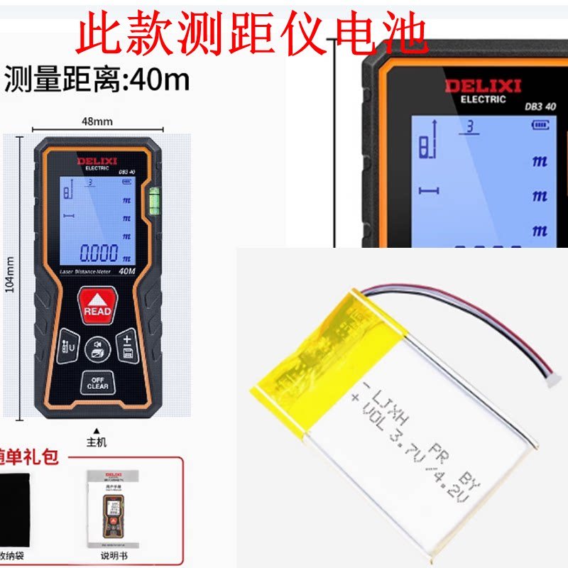 Thích hợp cho pin đo khoảng cách Laser DELIXI DELIXI Dụng cụ đo hồng ngoại Pin thước điện tử