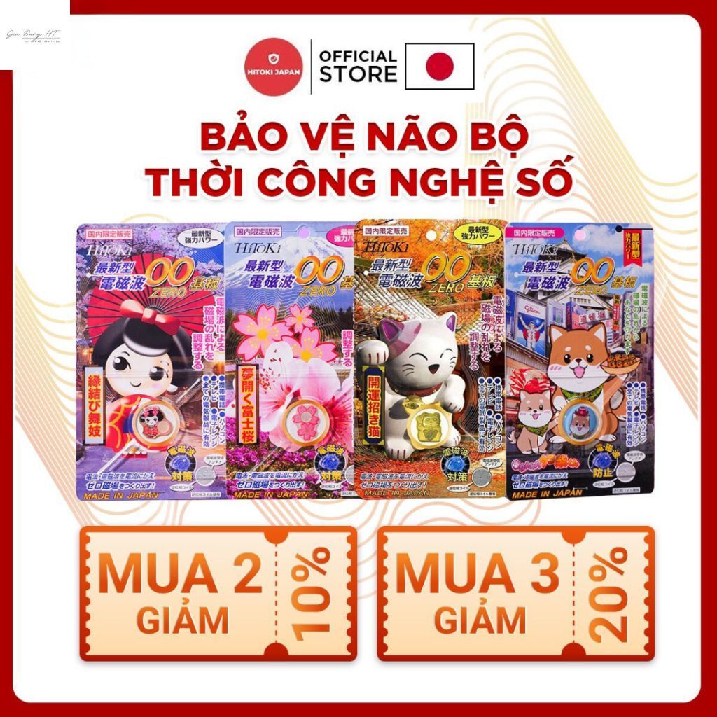 (Deal Hời) Chip Ngăn Bức Xạ Điện Từ Hitoki Japan - Bảo Vệ Não - Chính Hãng Nhật Bản