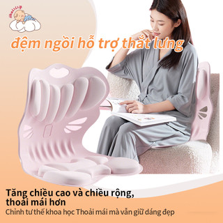 iiko Đệm Lưng Chuyên Dụng Cho Mẹ Cho Con Bú-Ôm Trọn 180° Giảm Đau Lưng,Ngồi Lâu Cho Bé Bú Không Mệt​