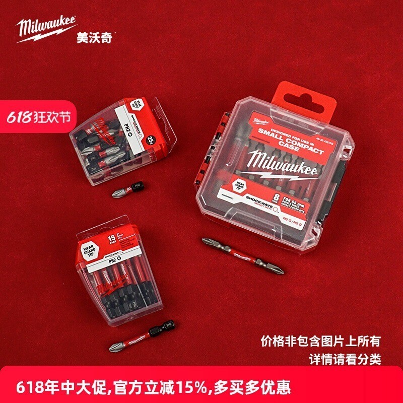 Milwaukee Impact Wave Bit PH2 * 25mm 25 Cái / 50mm15 Cái Chống va đập O