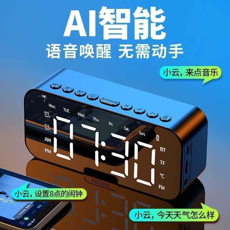 AI Smart Bluetooth Audio Sinh Viên Chuyên Dụng Âm Lượng Siêu Lớn Di Động Tuổi Thọ Pin Cao 3.16.5