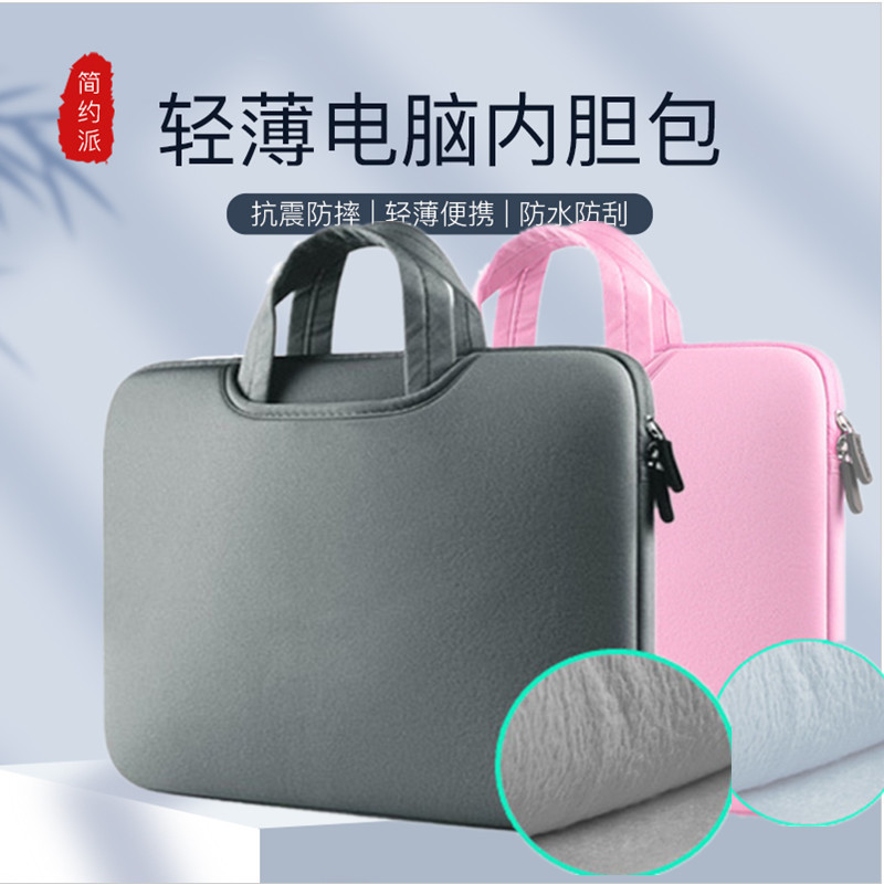 Túi đựng Laptop LG gram 14 Inch Di động đơn giản 16Z 95P Vỏ bảo vệ chống sốc 52cm