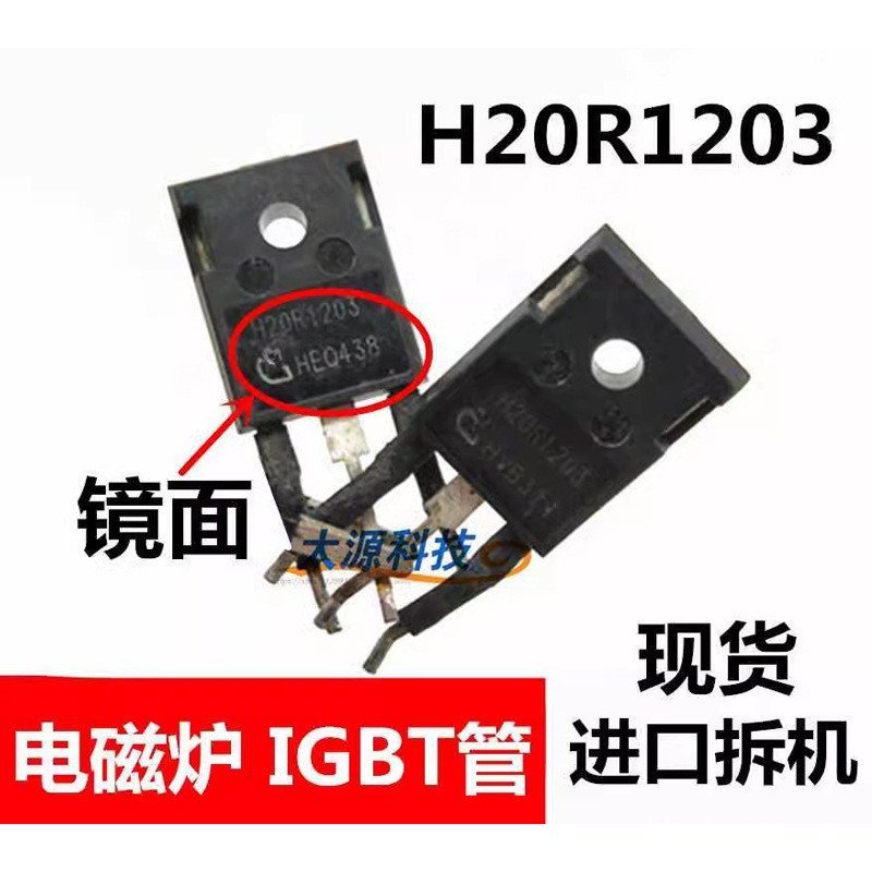 H20R1203 20R1203 Bếp Cảm Ứng Ống Công Suất Cao IGBT Power Triode 1200V Gương IACH
