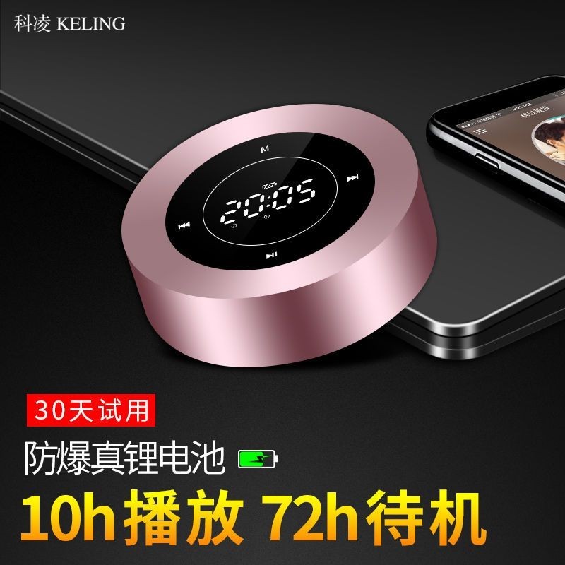 Keling Audio A8 - Loa mini thép nhỏ, âm lượng cao siêu trầm, phù hợp dùng ngoài trời