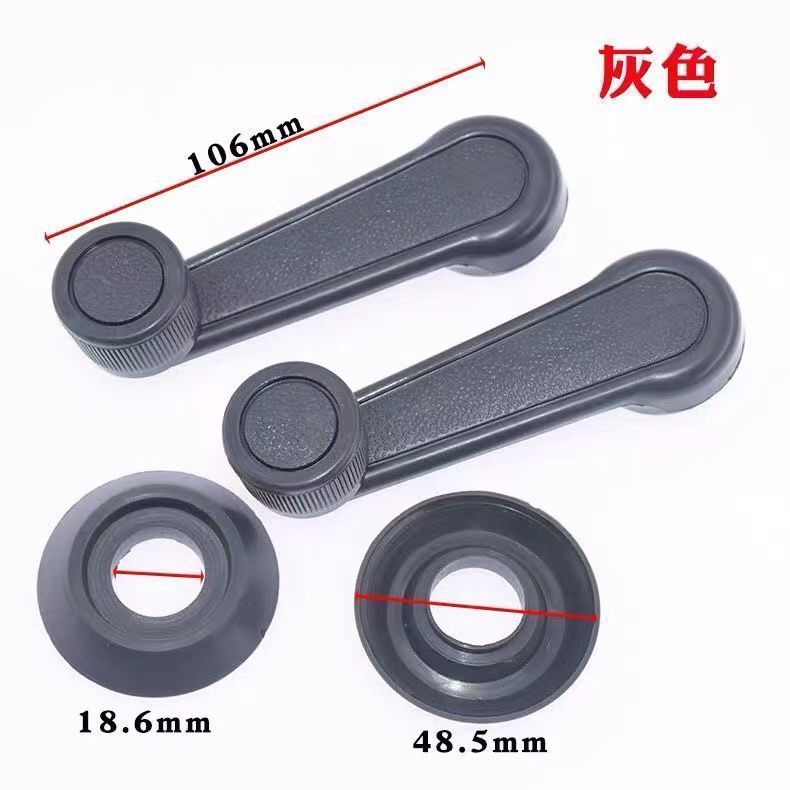 Wuzheng Nông Nghiệp Ba Bánh Phụ Kiện Aoxiang Cửa Kính Nâng Lắc Tay Cửa Kính Lắc Tay Cầm DKST