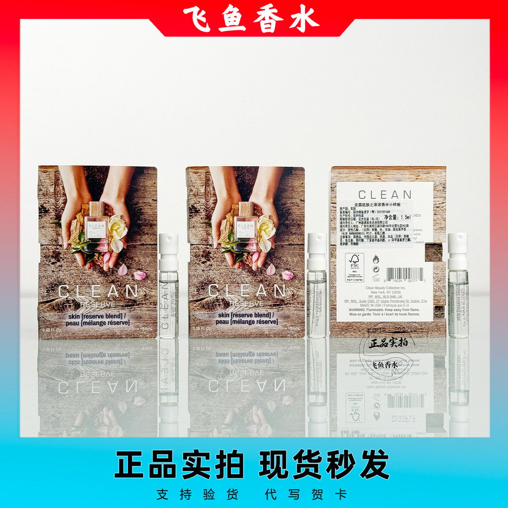 Cologne RESERVE Series Skin Kiss Skin Strong Perfume Mẫu cotton ấm áp cho xuân - Phù hợp nam nữ