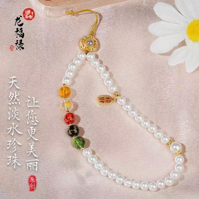 Cảm Thấy Dây Xích Điện Thoại Di Động Mặt Dây Chuyền Đĩa Cổ Tay u Mặt Dây Chuyền Cô Gái Cói Dây Nhỏ q