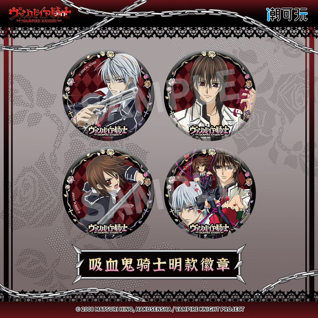Spot Goods#Authentic trendy and fun Vampire Knight anime-style badges75MM Youji Jiulan Shu Ling0322h