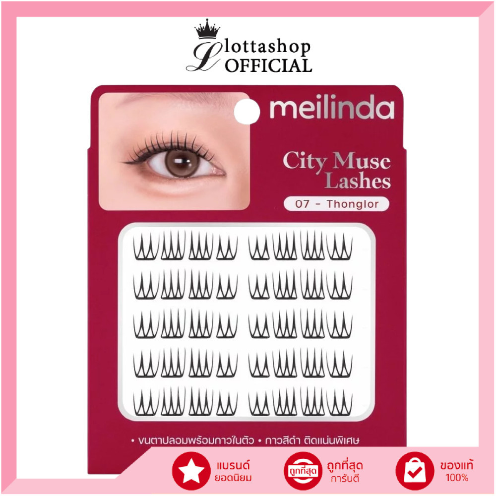Authentic / Ưu đãi siêu giá trị / Trực tiếp hàng ngày MC9116 MEILINDA City Muse Mishes Lông mi giả
