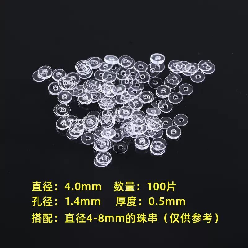 Trong Suốt Silicon Trong Suốt Miếng Đệm Cao Cấp Siêu Mỏng Wenwan Vòng Tay Pha Lê Mã Não Miếng Đệm Ngọc Trai Hạt Miếng Đệm Hạt Phụ Kiện