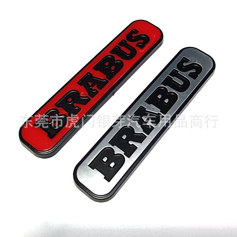 Brabus Thích hợp cho Mercedes-Benz Brabus Brabus Brabus Brabus Brabus Brabus Brabus Brabus Brabus Br