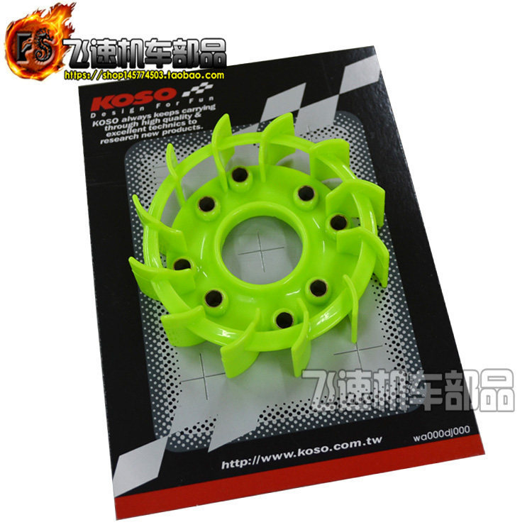 DIO18 Issue 28 Issue ZX34 Issue 35 Issue GY6 Fan Blade KOSO High Flow Modified Fan Blade Non-Point T