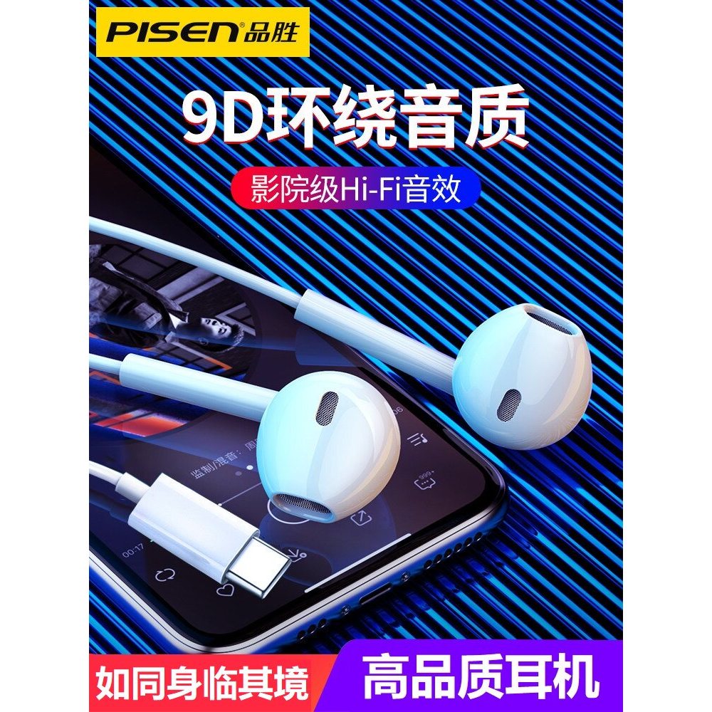 tai nghe chụp tai tai nghe có dây Tai nghe Pinsheng tpyec bán trong tai có dây Thích hợp cho Redmi K