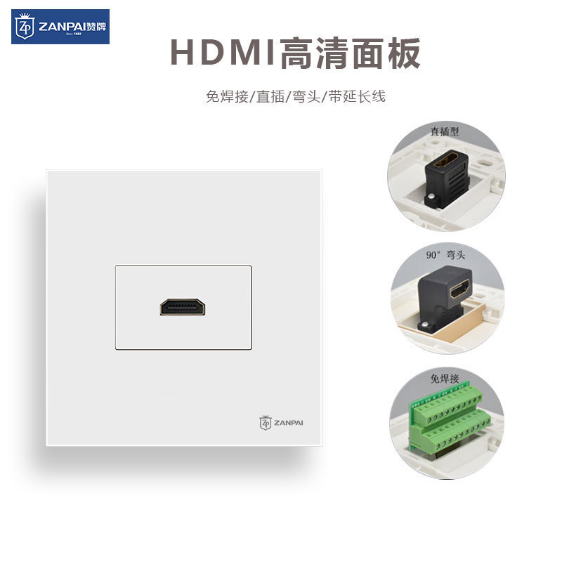 Loại 86 Che Khuyết Điểm In-Line HDmi Bảng 2.0 Máy Tính Đa Phương Tiện 4k HD Cáp Video TV HDMI Ổ Cắm 