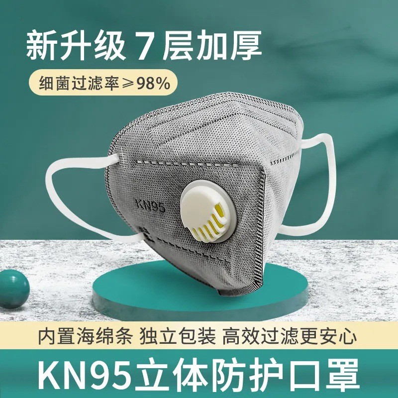 KN95 ❈ ❈ ❈ ❈ ❈ ❈ ❈ ❈ ❈ ❈ ❈ ❈ ❈ ❈ ❈ ❈ ❈ ❈ ❈ ❈ ❈ ❈ ❈ ❈ 3d ❈ ❈ KN95 khẩu trang bụi van thở than hoạt tí