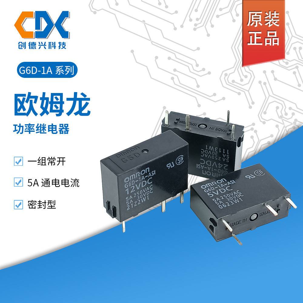 Rơle nguồn Omron chính hãng hoàn toàn mới G6D-1A-ASI-5VDC 5v 12v 24v 5A4 chân