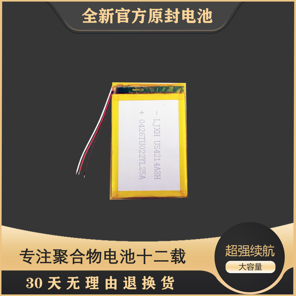 Thích hợp cho pin đồng hồ bấm giờ Blackbird BB18 BB570 Magene Magene C406