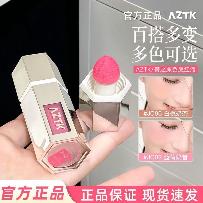 AZTK Liquid Blush Liquid Shrink Contouring jc04 Sun Red Cream Nữ Blush Tím Khỏa Thân Trang Điểm Mờ M