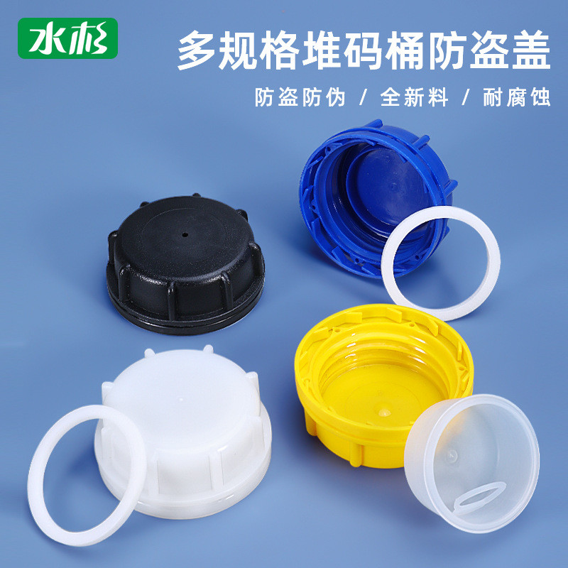 Fir Xếp Chồng Xô Nhựa Nắp Xô 25L Xô Nhựa Nắp Chống Trộm 20 Lít Nắp Xô Vuông 30kg 60mm MKIV