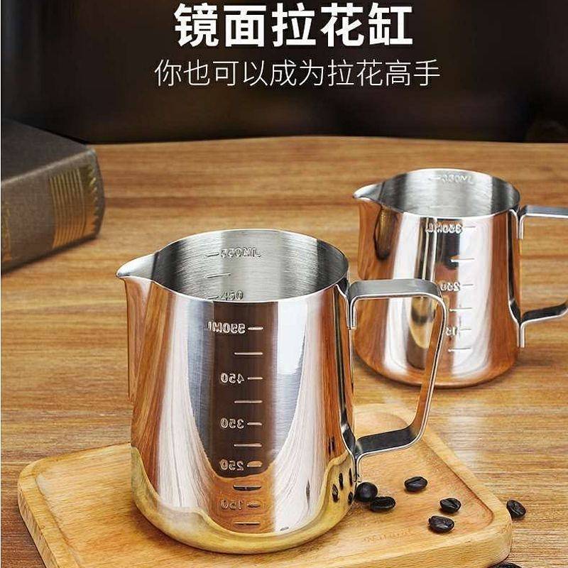 Stainless Steel Pointed Steam Pitcher with Lid Graduated Measuring Cup Coffee Frothing Pitcher Milk 