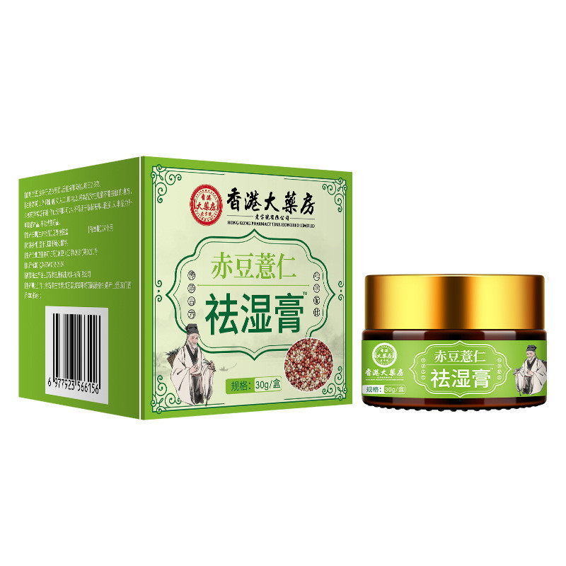 [Hàng có sẵn] Da Pharmacy Red Bean Barley Dehumidifying Cream Herbal Plant Extract Red Bean Barley W
