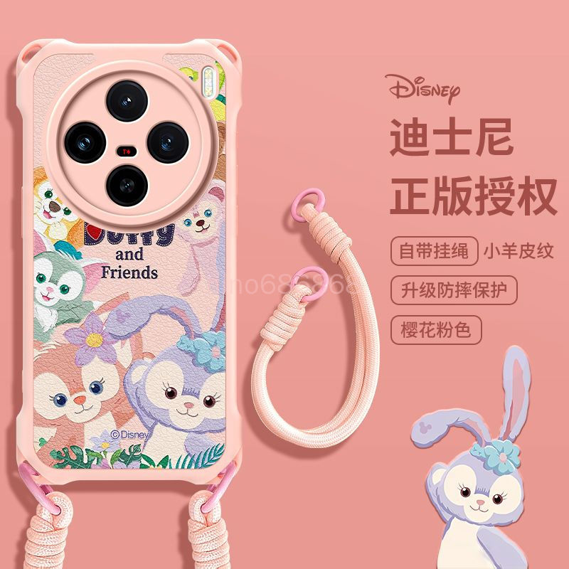 Ốp điện thoại Vivo X300 Pro x300 ultra x300 pro Vỏ bảo vệ Disney Dây buộc chéo