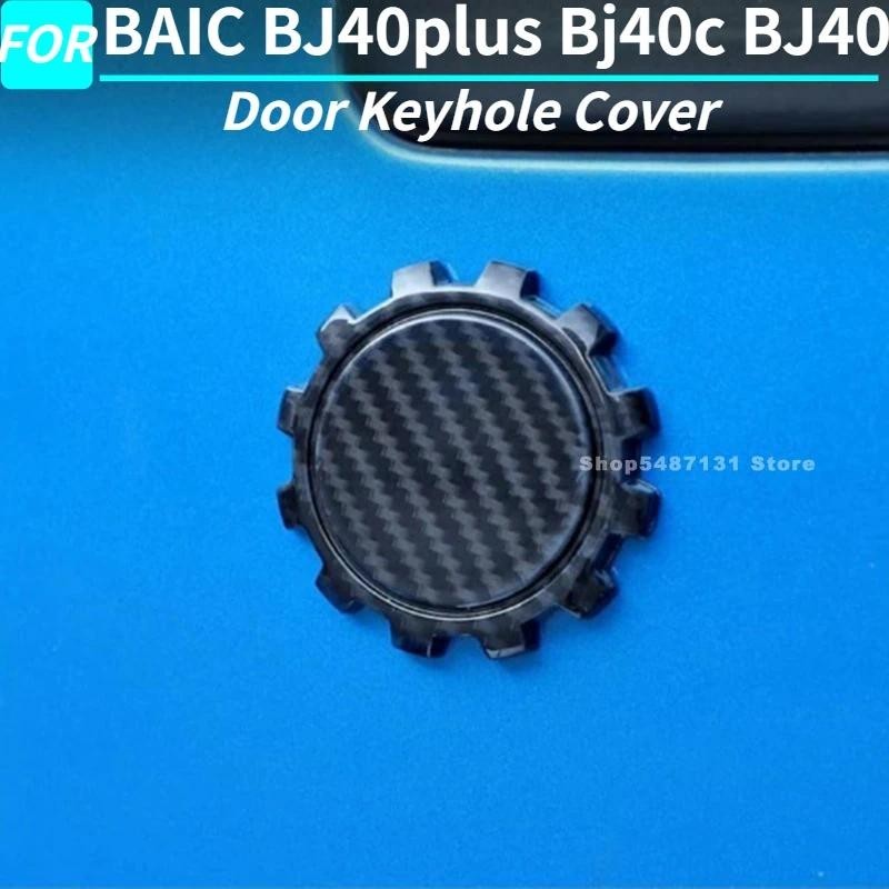 Cửa Ô Tô Móc Khóa Bao Da Cho BAIC BJ40plus Bj40c BJ40 Phụ Kiện Ngoại Thất 2014 2015 2016 2017 2018 2