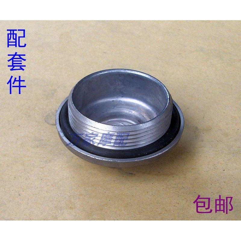 CG125 Ben 150 Tian 200 Huamao Zong Shenlong Xinlifan 250 Ba Gót Xe Máy Nắp Xả Dầu Vít Đai Ốc