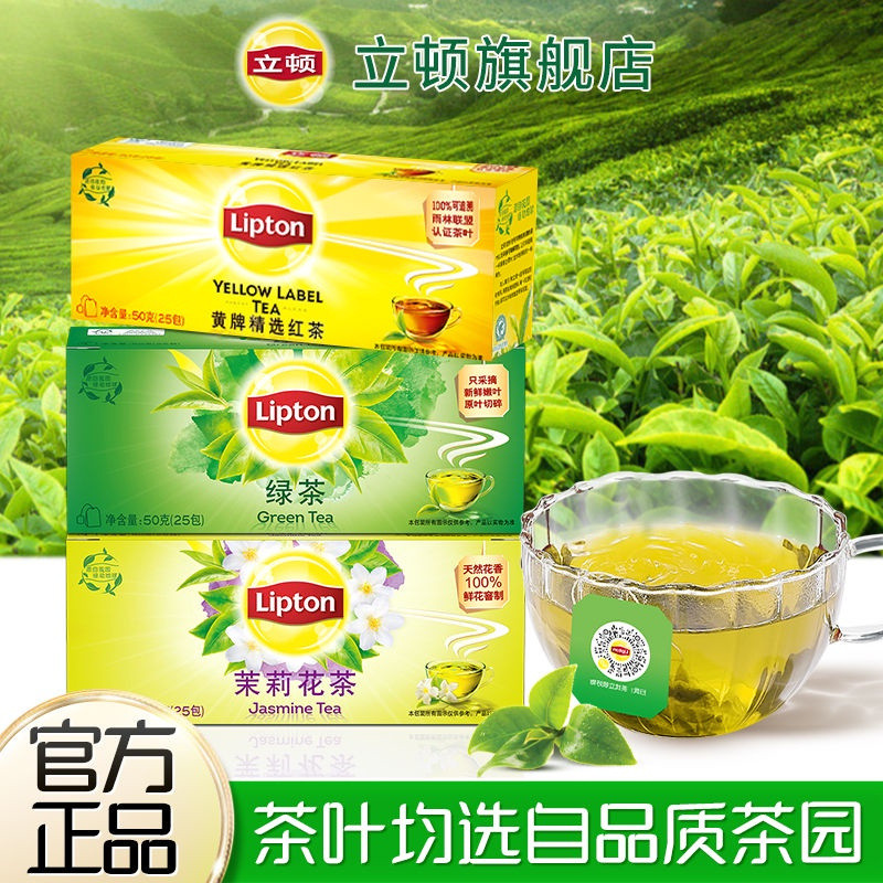 Túi trà đen Lipton Trà xanh Trà hoa nhài Trà ô long Lipton Túi trà đen Trà xanh Trà hoa nhài Trà ô l