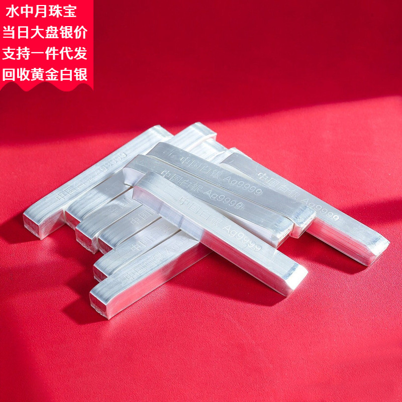 Thỏi bạc AG999 chất lượng cao, bạc sterling 9999, phù hợp để đầu tư và làm nguyên liệu