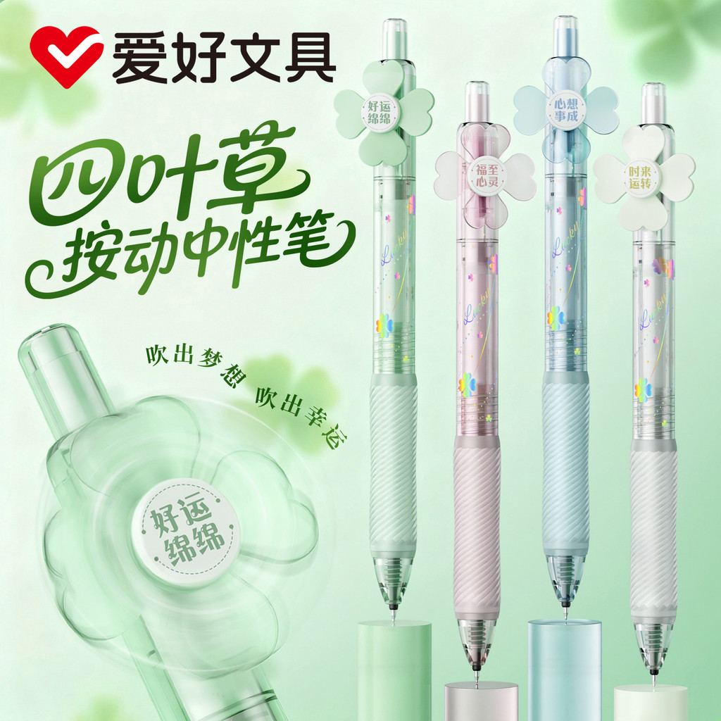 🔥 Viết Trơn Mượt 🔥 Bút Gel Mực Nhanh Khô 2026 Chữ ký có hàng sẵn Bút gel màu đen Trong Kho Văn phòng