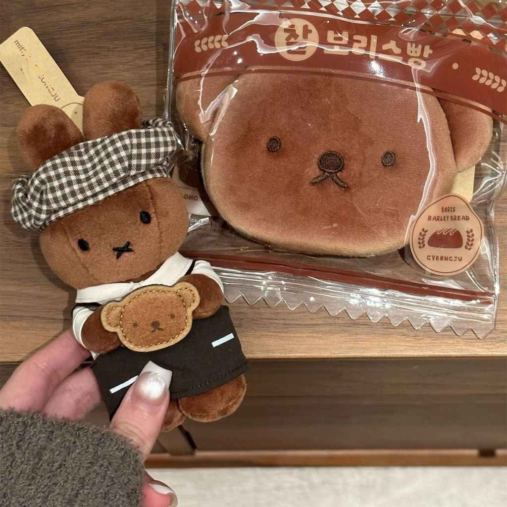 Hàn Quốc Gyeongju Miffy Bread Chef Búp bê sang trọng - Túi thẩm mỹ cao dễ thương Quà tặng móc khóa q