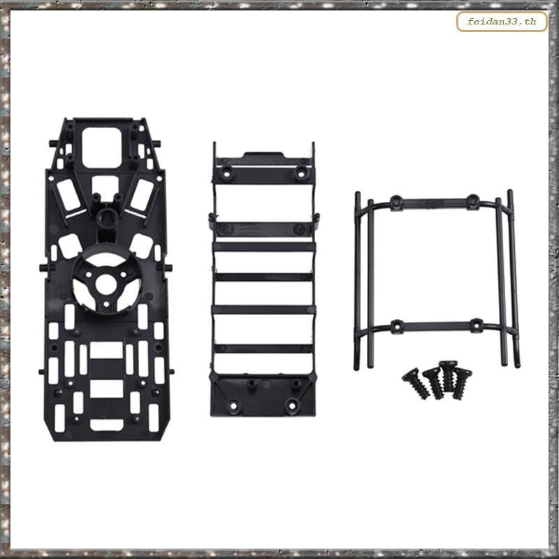 [L W H Y] RC Toy Helicopter Nâng cấp C190 Landing Gear + Mainframe Frame Kit cho RC C190 RC Toy Phụ 