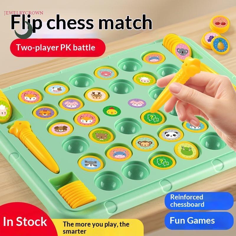 [jewelrycrown] 2-4 Người Chơi Flip Chess Memory Game Board Games Double Player Battle Puzzle Toy Kid