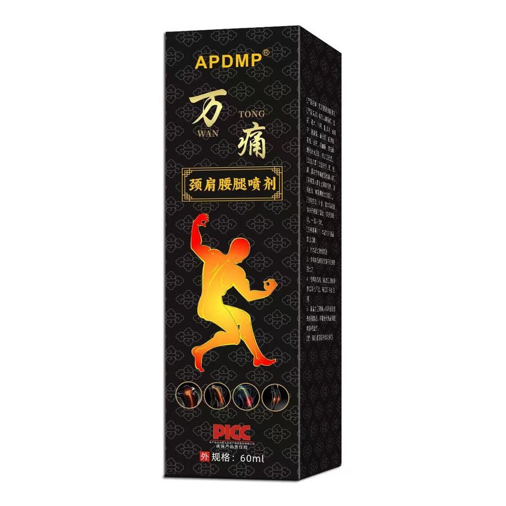 [Hàng có sẵn] Ten Thousand Pain Neck Shoulder Leg Pain Spray Trade Fair Night Market WJG