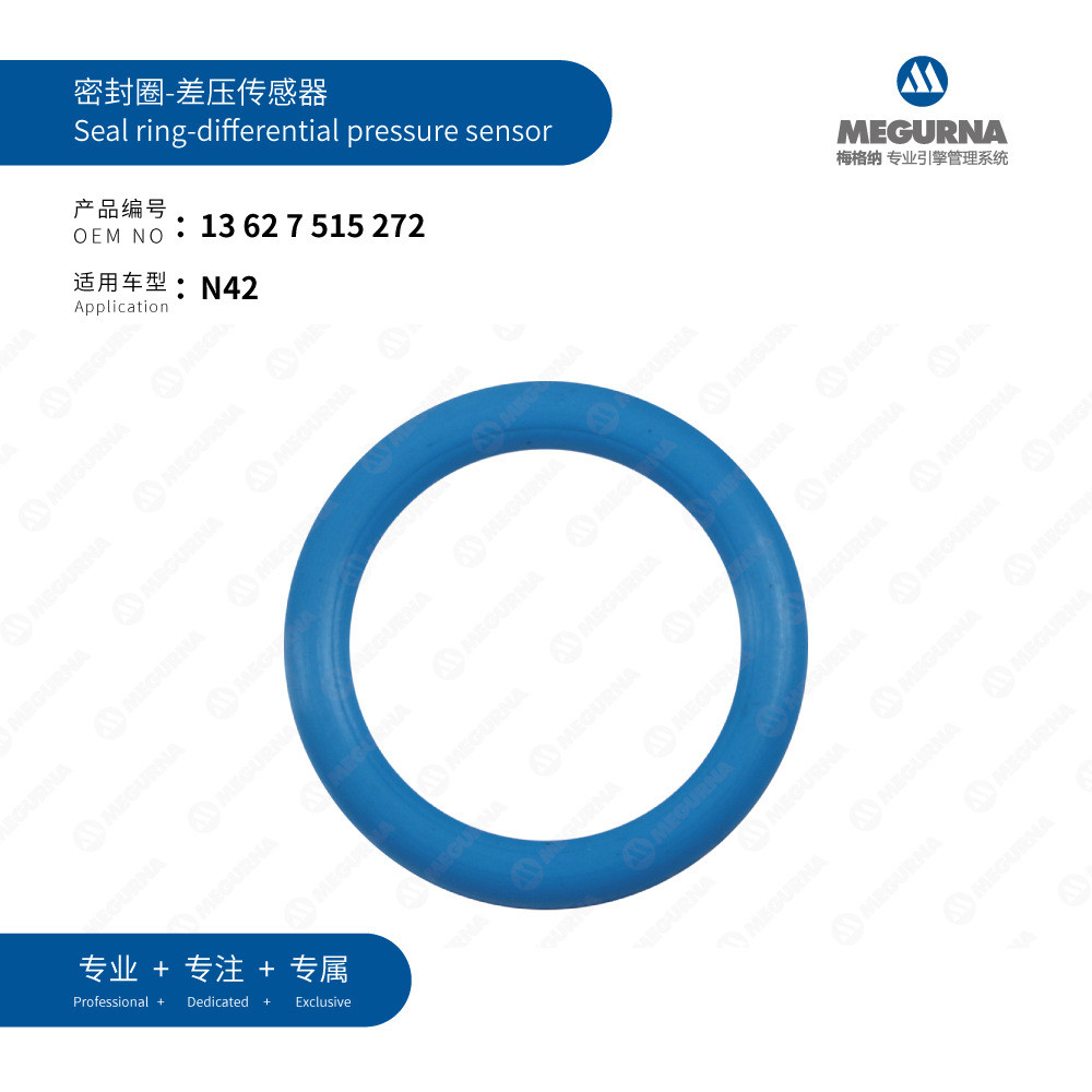 13627515272Thích hợp cho cảm biến áp suất vòng đệm BMW N42