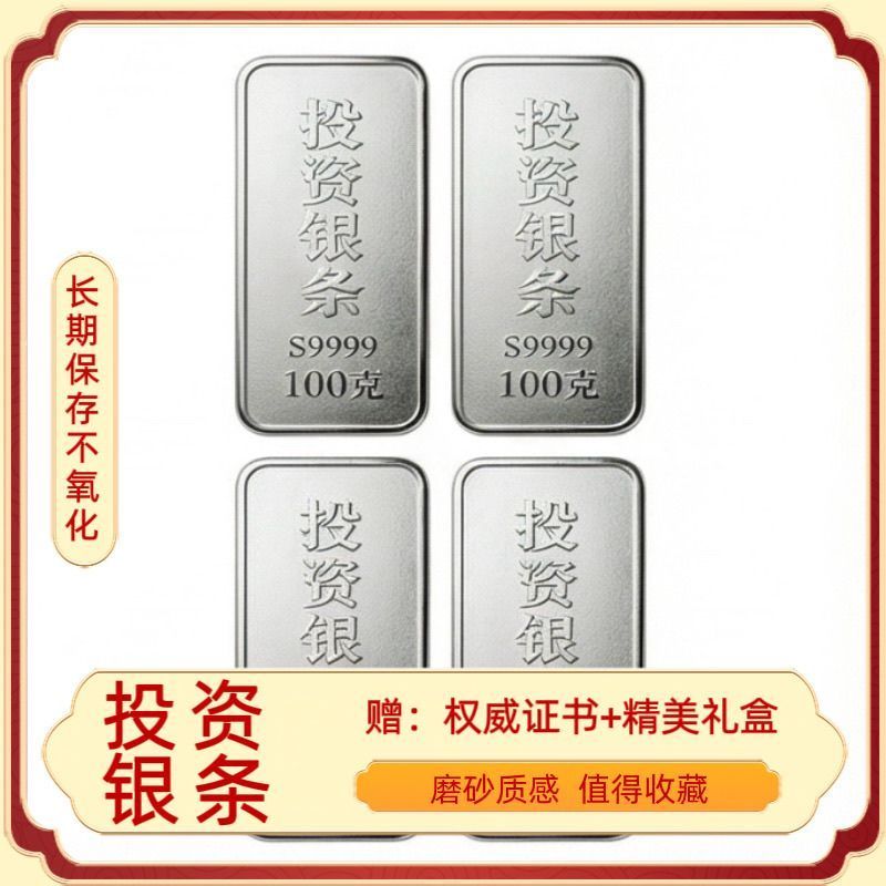 Gạch bạc Trung Quốc làm từ bạc sterling, phù hợp làm trang sức và đồ decor