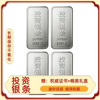 Gạch bạc Trung Quốc làm từ bạc sterling, phù hợp làm trang sức và đồ decor