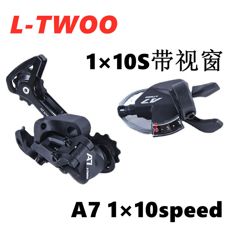 Xe Đạp Leo Núi Derailleur A7 LTWOO - Điều Khiển Ngón Tay, 10 Tốc Độ, Phía Trước & Phía Sau