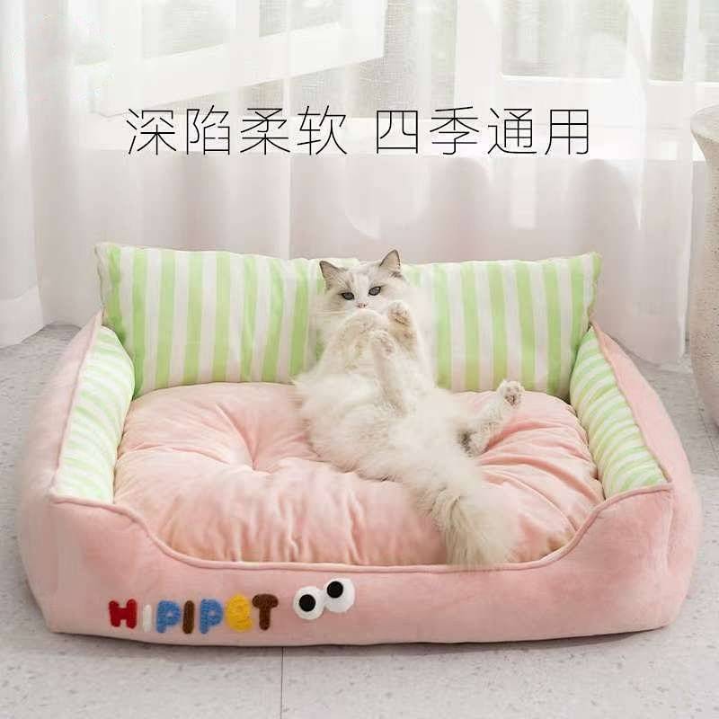 Cat Nest Four Seasons Universal Pet Sofa Cat Security Nest Sleeping Cat Bed Small and Medium-Sized D