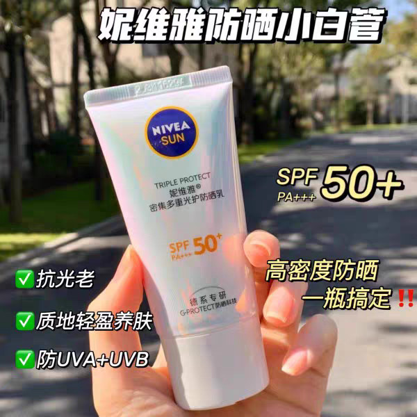 Sản phẩm mớiKem chống nắng Nivea White Tube Light Protection Facial Isolation Nhẹ chống mồ hôi Chống