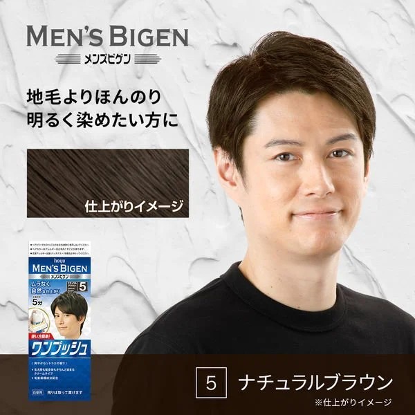 Kem Nhuộm Tóc Bạc Thảo Dược Bigen Cho Nam - Men's Bigen - Hàng Nhật Bản