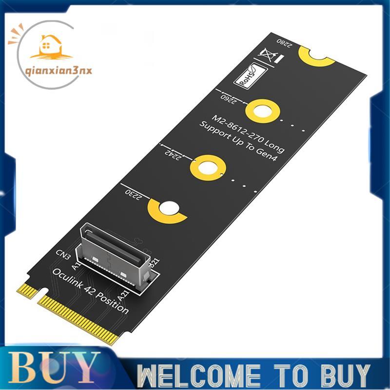 Chìa khóa M. 2 NVMe PCI-E 4.0 X4 sang OcuLink SFF-8612 Bộ chuyển đổi máy chủ 4i, Bộ chuyển đổi SFF-8