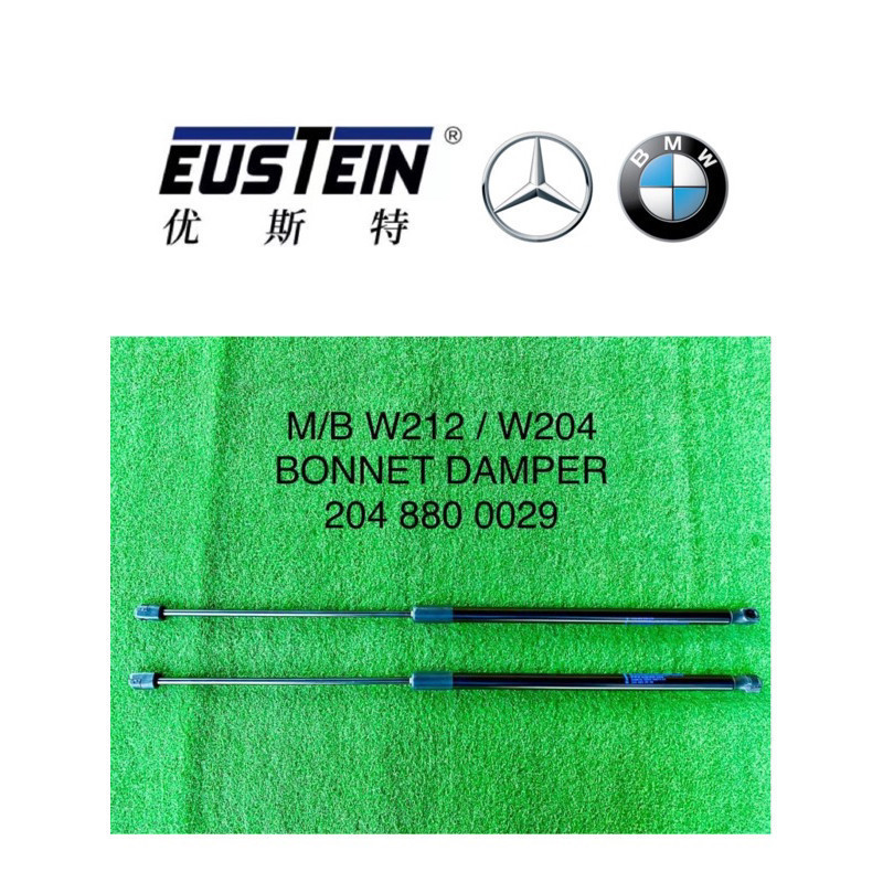 MERCEDES BENZ W204 C200 W212 E200 BONNET DAMPER GIÁ TRƯỚC CHO 1