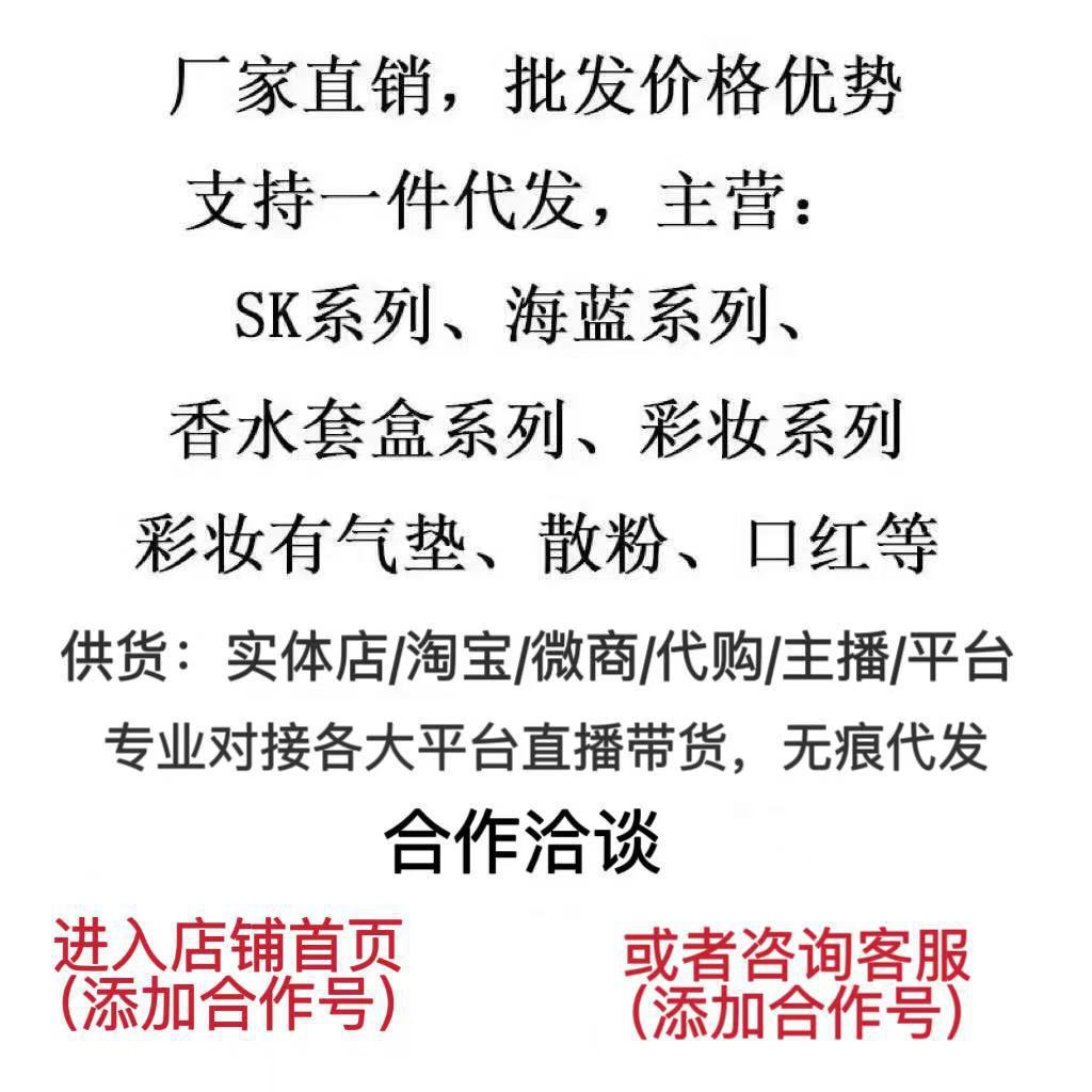 Phiên bản Mingtong Pháp V Home Farman Fountain of Life Kem dưỡng ẩm 500ml Yard Wet Pack Toner GG6K