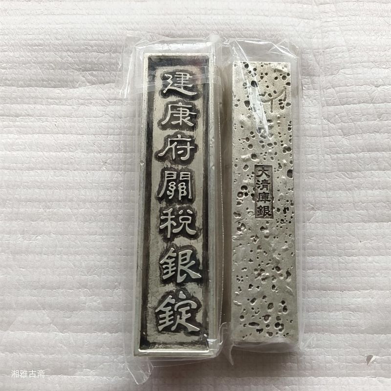 Đồng Hồ Tập Thước Gia Tốc Nhà Cổ Thanh Bạc Cũ - Bộ Sưu Tập Antique