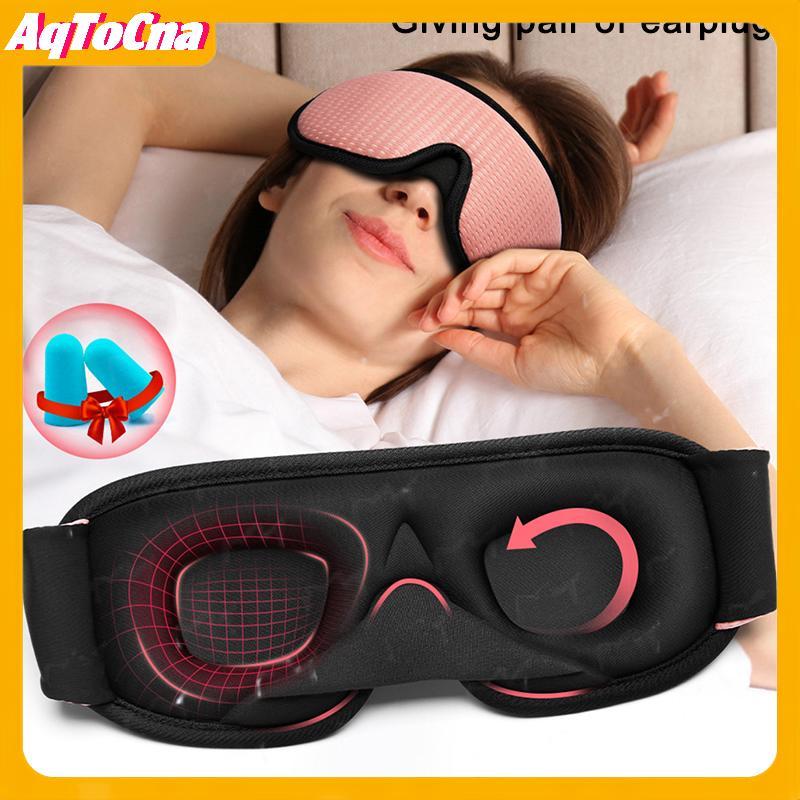 AqToCna 1 Mặt nạ ngủ 3D Miếng dán mắt Di động cho du lịch mắt Thư giãn Hỗ trợ ngủ Miếng dán mắt Che 