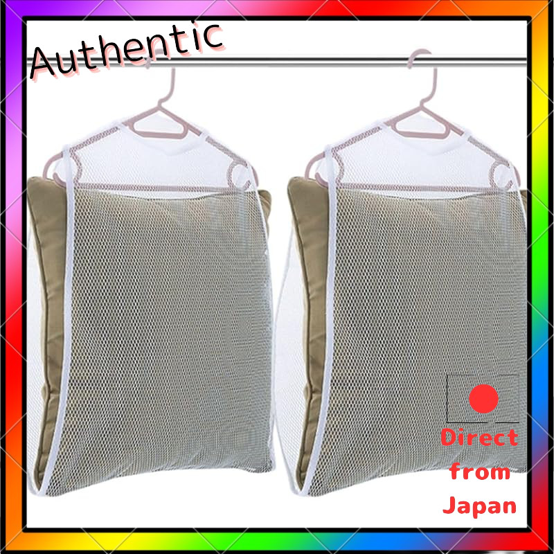 I'm so happy Makura Hoshi Netto Sentakumono Hoshi Sentak Netto Nuigurumi Kusshon Messhu Makura Hoshi